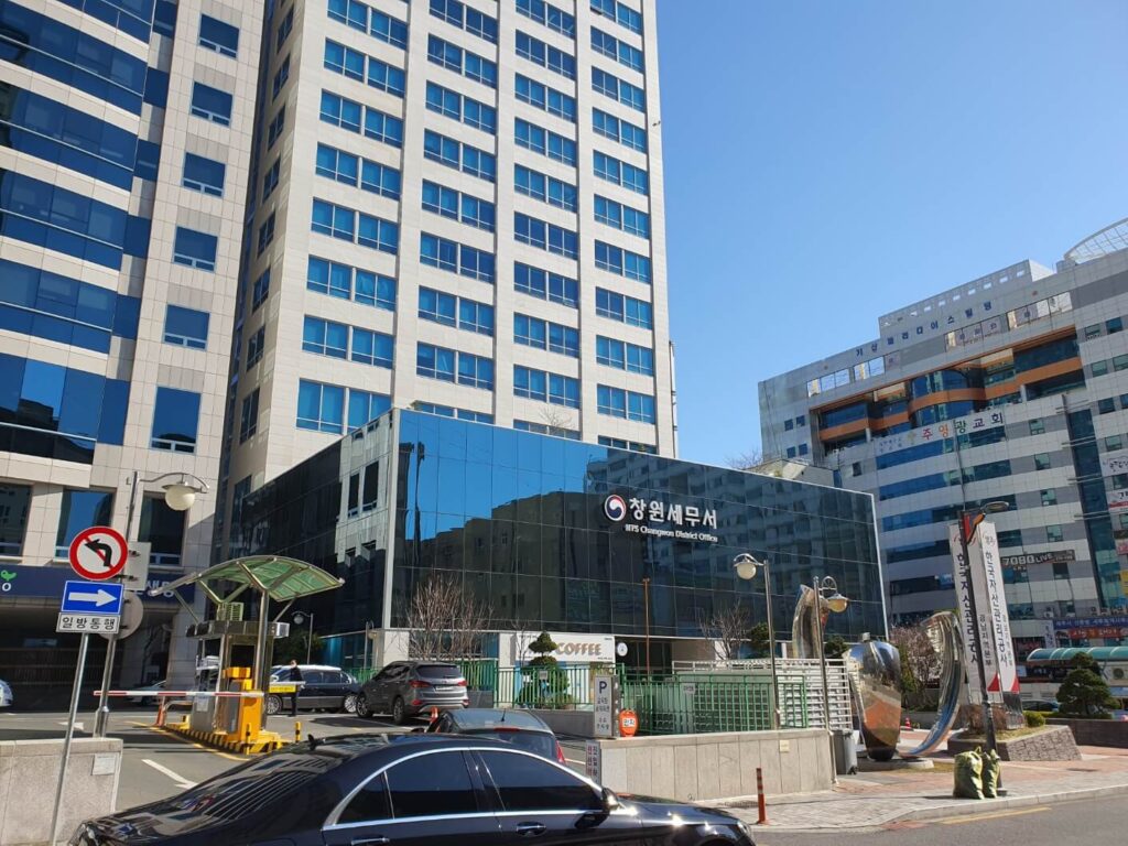 창원세무서 전경입니다. 창원세무서는 부산지방국세청 예하의 국세 전문 업무 집행기관입니다.